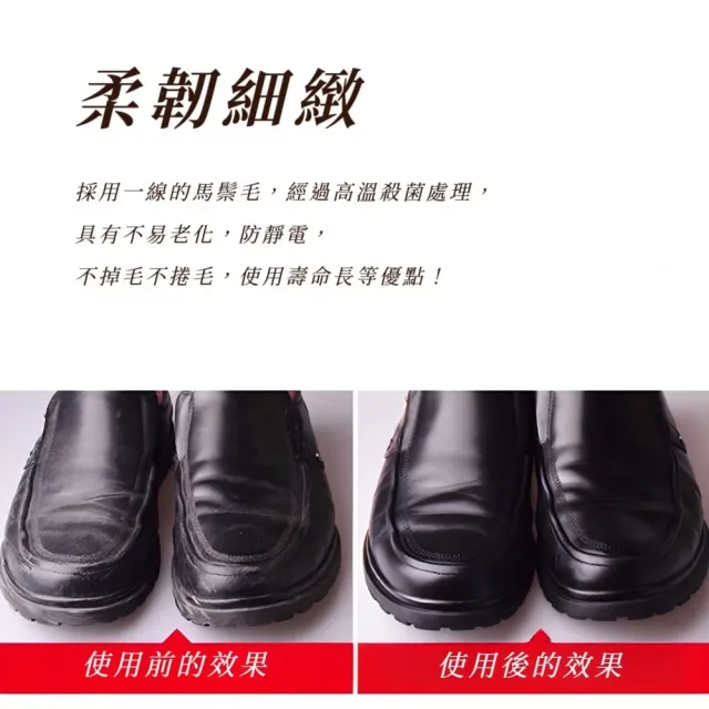 荷木馬鬃毛刷(皮鞋 皮包 皮衣  護理皮革 上油 保養 除塵刷 不傷皮革 鞋刷 清潔刷 縫隙刷)