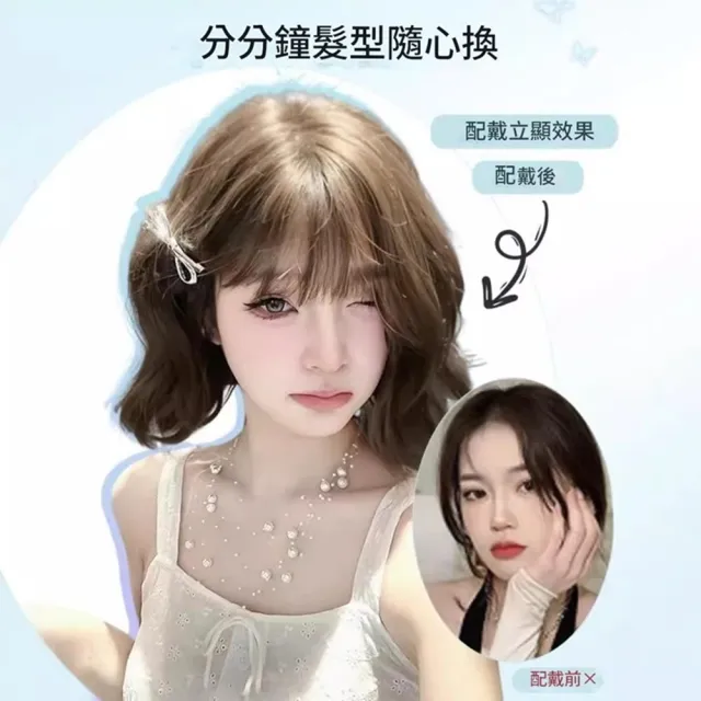【巴黎精品】透氣輕量免打理整頂短假髮角色扮演(多色透氣高級特殊女假髮5色n1jj21)