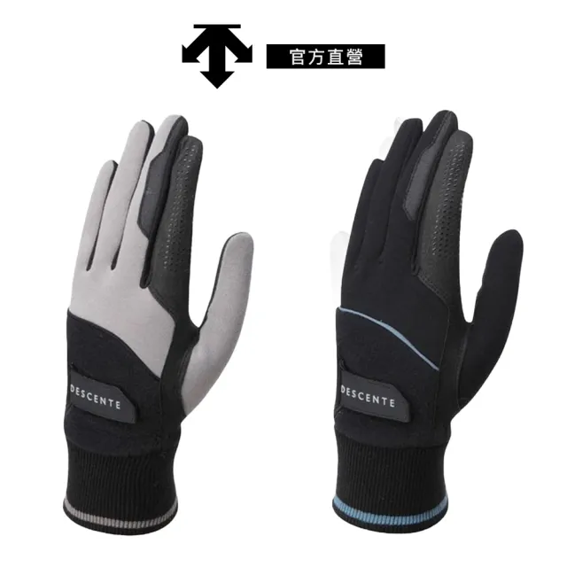 【DESCENTE】GOLF 迪桑特 男士 高爾夫球手套 保暖手套一雙(黑色/黑灰撞色)