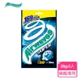【Airwaves】超涼無糖口香糖 超涼薄荷 28g*20入(提神/口氣清新)