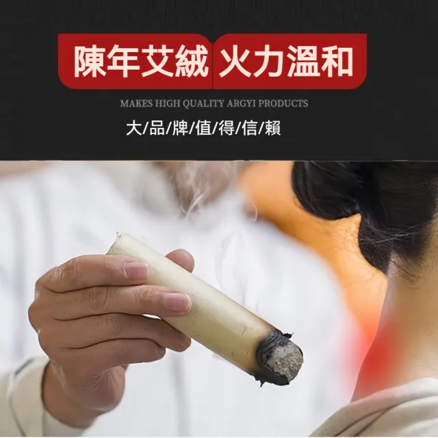 【YAOCHEN 瑤辰】2組 金裝五年陳純艾艾灸條1.8*20cm(艾條 艾草條 艾灸柱 艾柱)