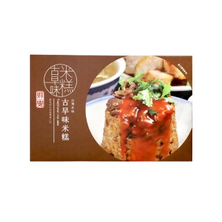 【鮮覺】古早味米糕*5個(300g/個)