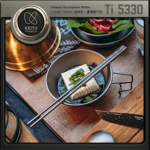 【Keith】鎧斯鈦露營杯雪拉碗 300ml / Ti5330(登山雪拉杯 輕量鈦碗 提耳露營碗 多用碗登山杯 戶外餐具)