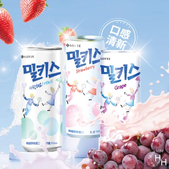 【美式賣場】韓國樂天優格風味碳酸飲250mlx30入/箱(原味/草莓任選)