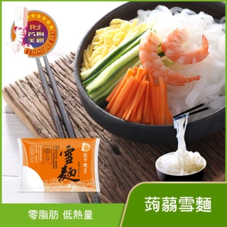 【名廚美饌】蒟蒻雪麵(310gx12入)