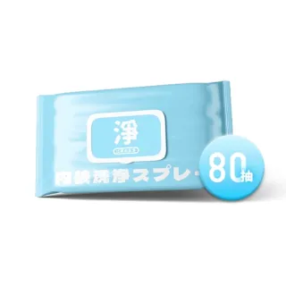 【寶媽咪】80抽台灣鍍膜車用濕巾3大包(除霧/油漬水垢掰掰/去完不起霧/車用除垢神器/皮革如新)