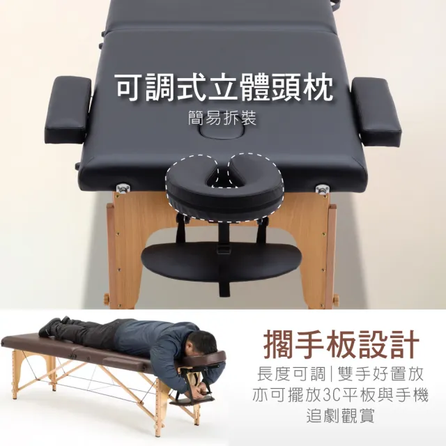 【E-home】寬70cm 雲朵實木腳附牛津布背袋折疊按摩推拿刺青床 4色可選(折疊床 按摩床 托拿床 紓壓床)
