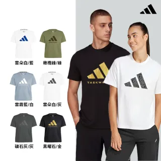 【adidas 愛迪達】吸濕排汗經典短袖上衣-兩件組(短T 快乾 透氣 親膚 彈性 休閒 運動 男女同款)