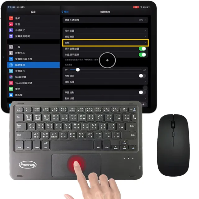 【Powerway】Powerway For 2025 iPad Air 13吋 -M3/2024 -M2專用樂環型藍牙鍵盤-包護殼(送同色無線滑鼠)
