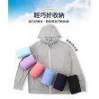 【JU SHOP】買一送一!抗夏必備 男女機能防曬外套(抗UV連帽外套 輕薄外套 機能外套 立領 長袖 寬鬆)