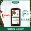 【KLORANE 蔻蘿蘭官方直營】SOS舒敏三步驟護理組(洗髮精+髮膜+頭皮精華)