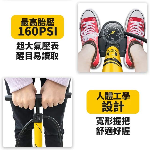 【BV】直立式高壓打氣筒160psi 腳踏車打氣筒 自行車打氣筒 台灣製造(美法式氣嘴 適用球類打氣 游泳圈打氣)