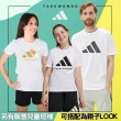 【adidas 愛迪達】吸濕排汗經典短袖上衣-兩件組(短T 快乾 透氣 親膚 彈性 休閒 運動 男女同款)