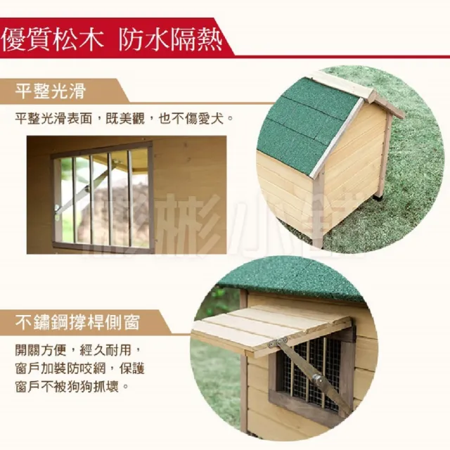 【彬彬小舖】限時大特價『歐式木狗屋-XL號 寵物別墅』室外首選 實木防水防曬防蟲(狗籠 狗窩 貓籠 貓屋)