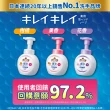 【LION 獅王】趣淨抗菌洗手慕斯補充包450mlx4入組(柑橘/果香)