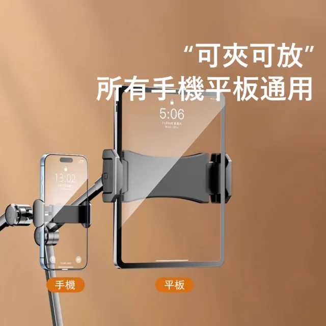 【Kyhome】懸臂桌面手機平板支架 自拍直播支架 360°旋轉iPad平板支架 折疊懶人支架 金屬支架
