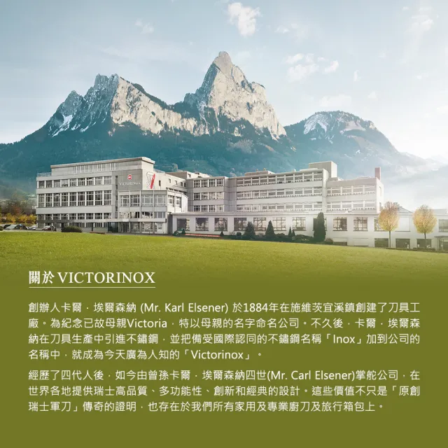 【VICTORINOX 瑞士維氏】Travel Essentials 旅行收納Cube Set-黑(653360)