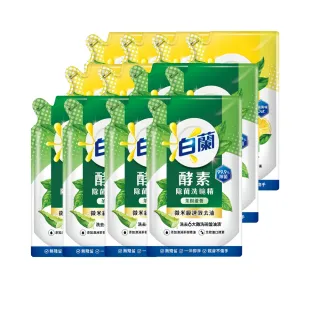 【白蘭】酵素去味洗碗精補充包 800g 12入 箱購(共9.6kg 檸檬薄荷/茶樹蘆薈 蔬果清潔液)