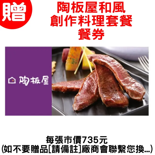 【林內】三口防漏爐+小烤箱爐連烤RB71AM5U32S瓦斯爐NG1/LPG(RB71AM5U32S-VW-TR基本安裝)