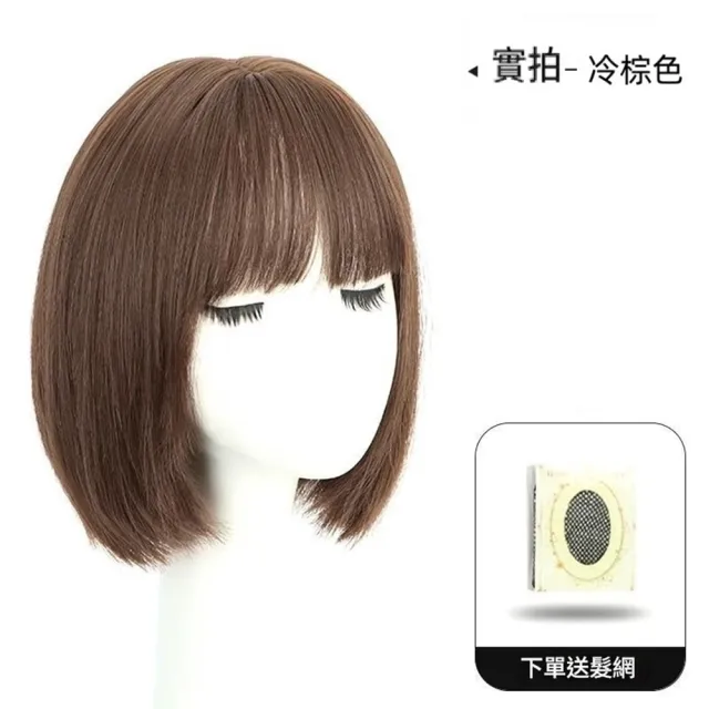 【巴黎精品】透氣輕量免打理整頂短假髮角色扮演(精緻耐看外出約會女假髮2色n1jj5)
