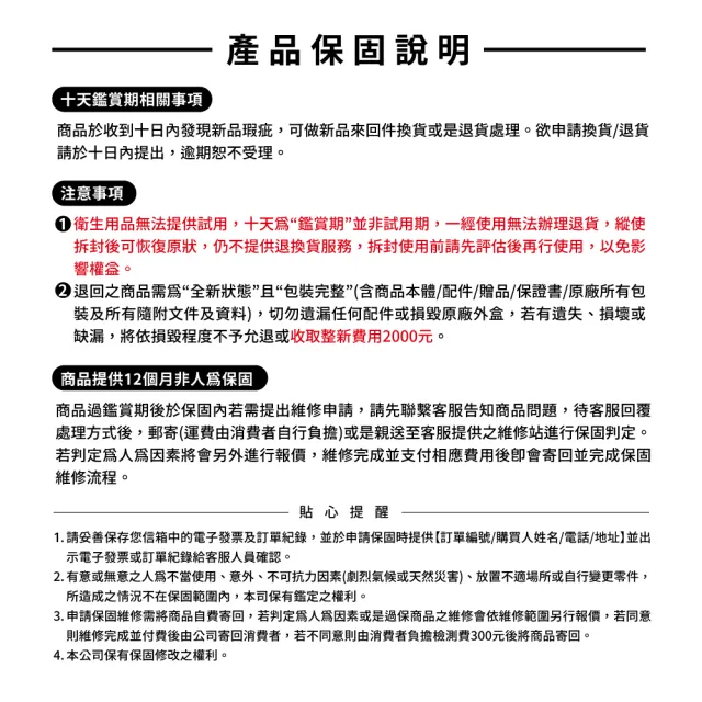 【UBPET】巨容量自動貓砂機 C20-單機全配組(防漏新升級 智慧監測 X 清新除臭)