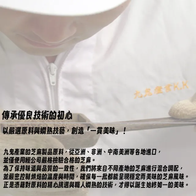 【日本九鬼】兩罐入 純正山七胡麻油 170g/罐 料理調味芝麻油 日本原裝進口食品 節日過年送禮(無食品添加劑)