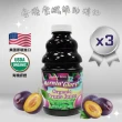 【Onatural 歐納丘】早晨榮耀有機純黑棗汁946ml*3瓶(100%原汁無加糖 通過美國USDA有機認證 無農藥殘留)