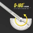 【智殿】不鏽鋼圓規 角度量尺 不鏽鋼角度尺 繪圖尺 量角規尺 可調量角尺 量角規尺(量角器 分度尺165-AG150)