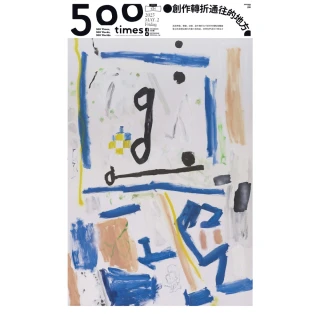 【momoBOOK】500輯 - 第131期(電子雜誌)