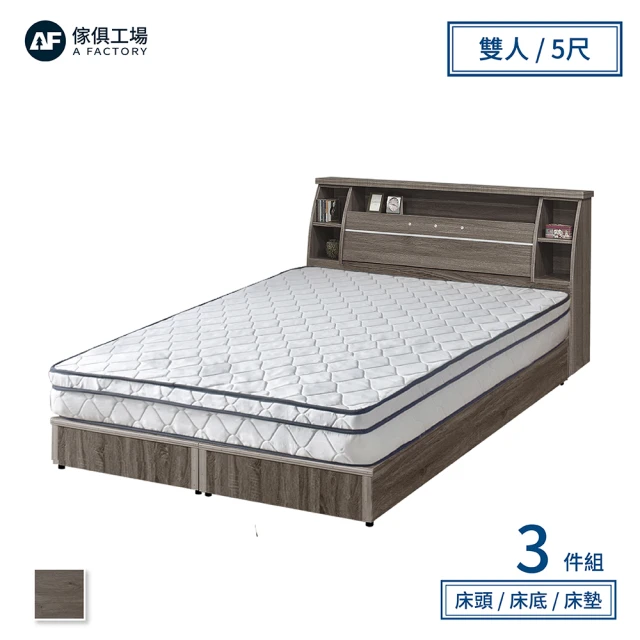 房間收納