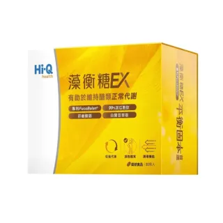 【中華海洋生技】藻衡糖EX 3錠X30包/盒
