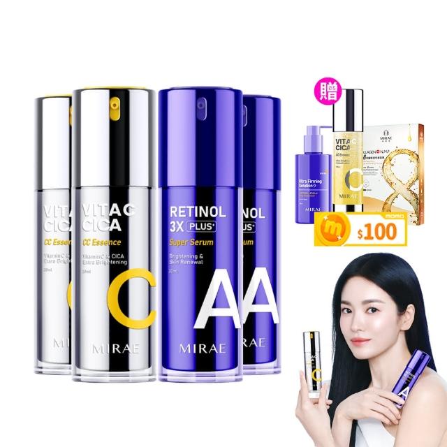 【MIRAE 未來美】早C晚A好評囤貨組 宋慧喬代言推薦(3X升級版精華x2+ 雙C精華x2)