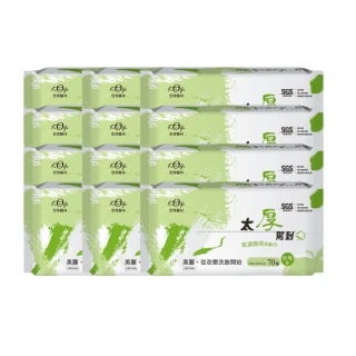 【宏瑋】乾濕兩用洗臉巾70抽珍珠款水墨綠×12包