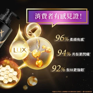 【LUX 麗仕】柔亮系列洗髮乳750ml/潤髮乳650ml x3入(多款任選)