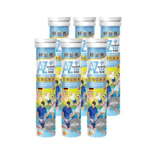 【Heilusan 好立善】成人綜合維他命發泡錠20錠6入組(蜜桃口味 葉黃素.維他命ADB.葉酸鈣鎂鋅鐵硒)