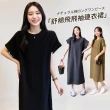 【Amore】日系優雅氣質多色長版洋裝10款(氣質長裙 輕鬆穿出好身型)