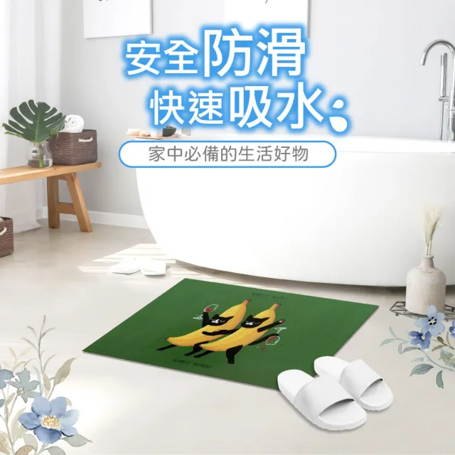 【Sleep Peacefully 寢室安居】4入軟式瞬吸速乾珪藻地墊多款可選(硅藻/踏墊/止滑/吸水速乾/防霉)