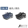 【Pretty】男女 涼鞋 休閒涼鞋 雨鞋 溯溪涼鞋 護趾涼鞋 運動 戶外 水陸 晴雨(二色)