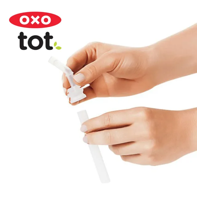 【美國OXO】tot 寶寶握吸管杯-吸管替換組2入(6M+)