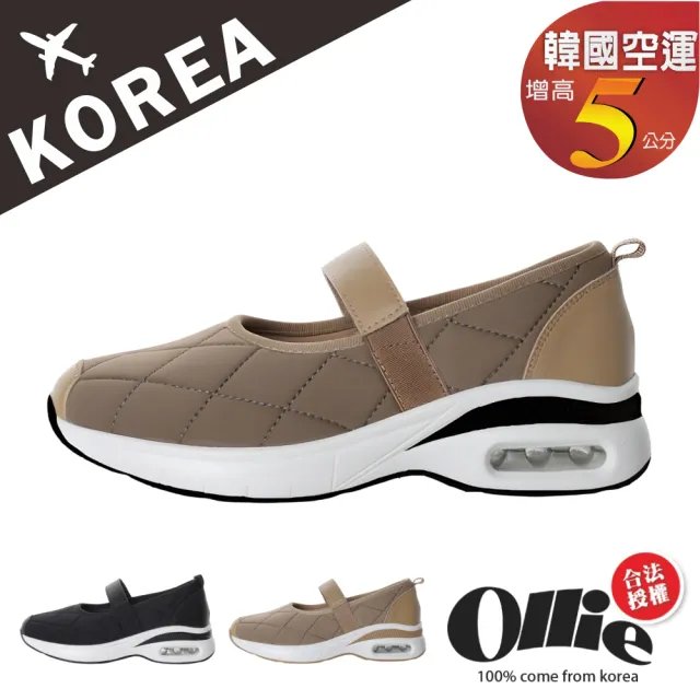 【OLLIE】韓妞熱賣真皮氣墊運動鞋/小白鞋(多款任選)