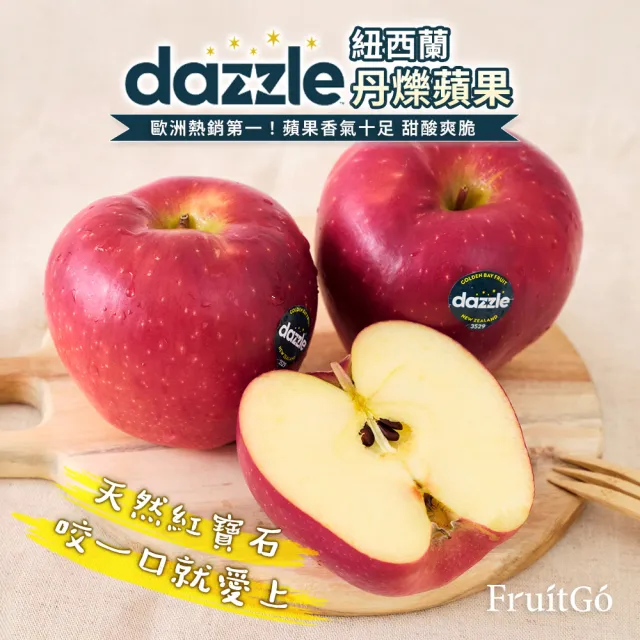 【FruitGo 馥果】紐西蘭丹爍蘋果中顆80顆(180-220g±10%/原箱產地直送)