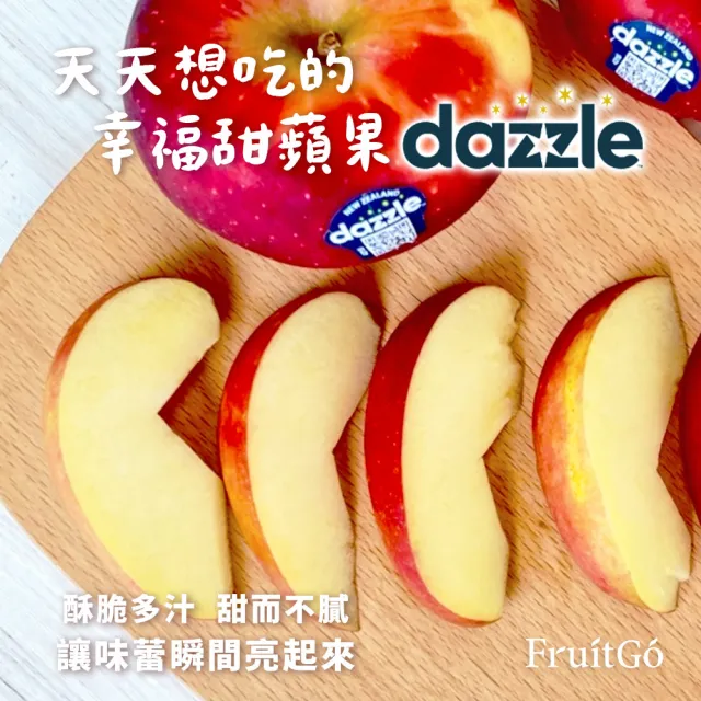 【FruitGo 馥果】紐西蘭丹爍蘋果中顆80顆(180-220g±10%/原箱產地直送)