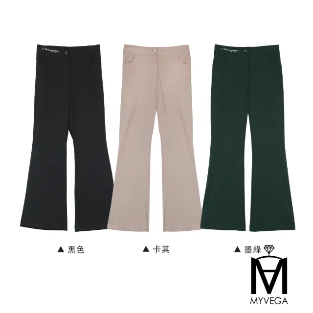 【MYVEGA 麥雪爾】MA高彈力logo刺繡貝殼扣喇叭褲-共三色(女長褲/女下身/女下著/西裝褲)