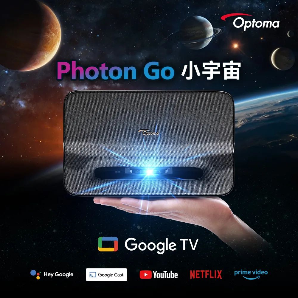 【OPTOMA】奧圖碼- Photon Go智慧型便攜超短焦投影機(1200HK流明)