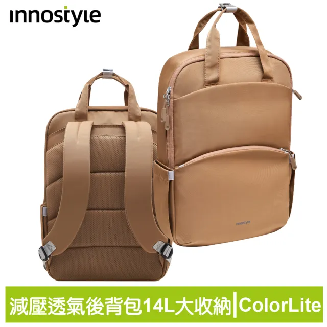 【innostyle】ColorLite系列 16吋 後背包/肩背包/旅行包/筆電包/電腦包/平板包/手提包