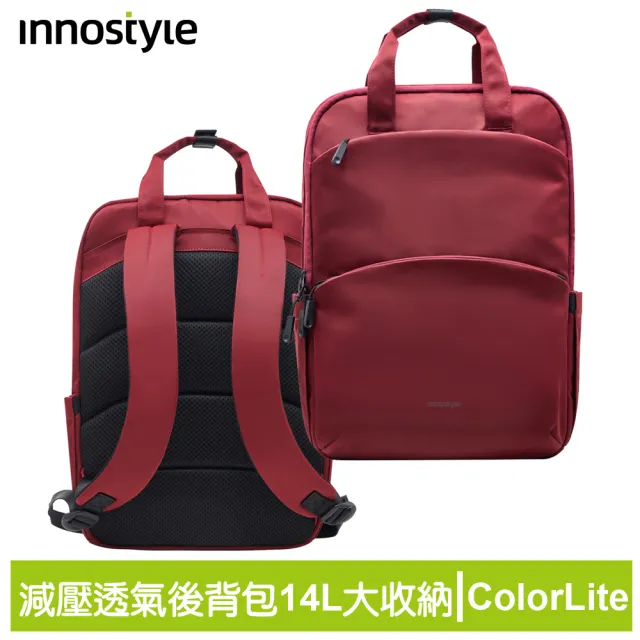 【innostyle】雙11 ColorLite系列 16吋 肩背包/後背包/旅行包/筆電包/電腦包/平板包/手提包(大