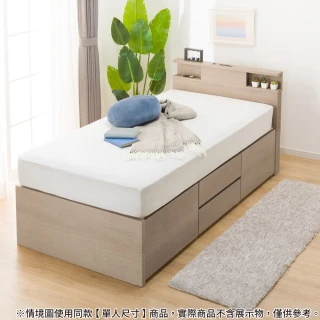 【NITORI 宜得利家居】◎雙人床座 床架 N-ZIO-C BOX GW 附充電孔 附小夜燈(床座 床架 充電孔)