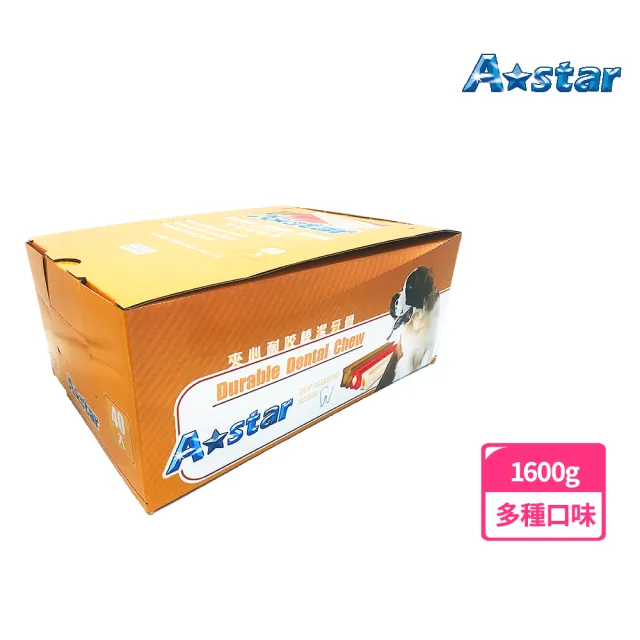 【A Star】夾心耐咬棒盒裝40gx40入(狗零食、狗潔牙、耐咬、寵物潔牙、寵物零食、Astar)