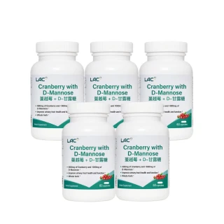 【LAC 利維喜】蔓越莓+D甘露糖膠囊x5入組(共300顆/私密呵護/甘露糖/維生素C/素食可.淨密)