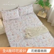 【HOYACASA  禾雅寢具】台灣製-100%萊賽爾天絲床包枕套-多款任選(雙人/加大 速達)